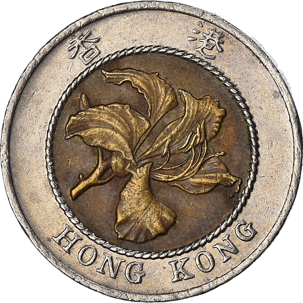 Coin, Hong Kong, 10 Dollars, 1994