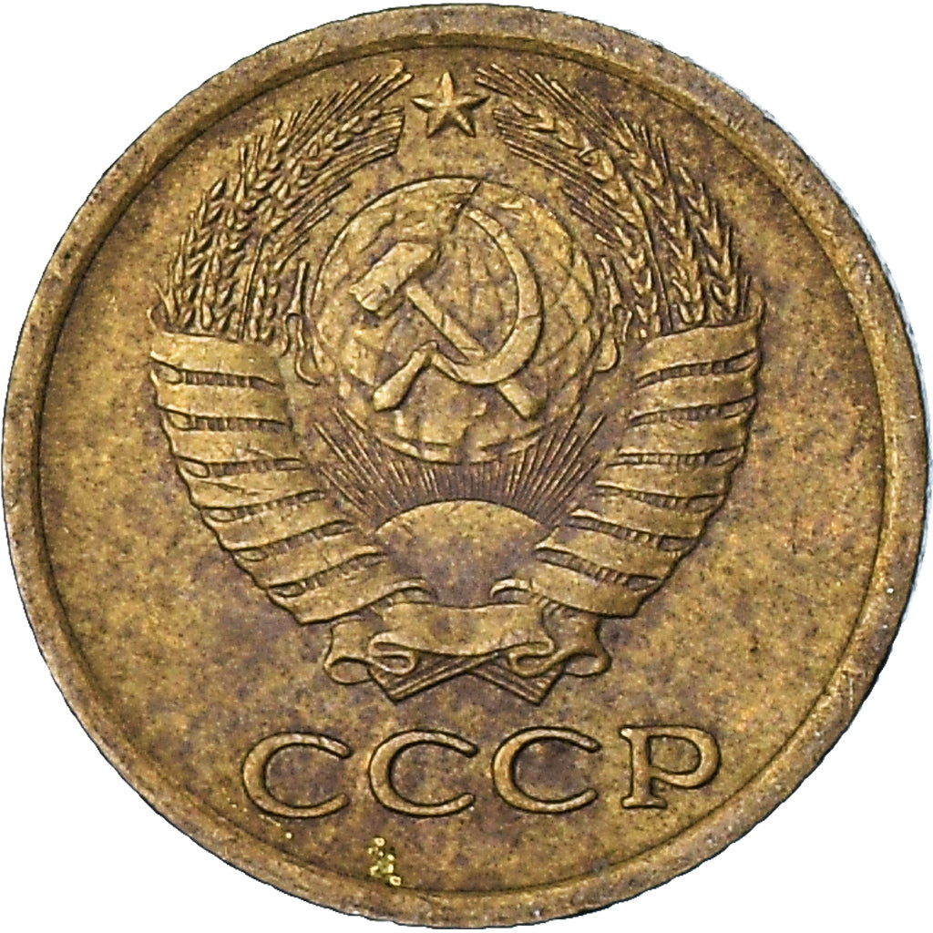 Moneta, Russia, Kopek, 1974