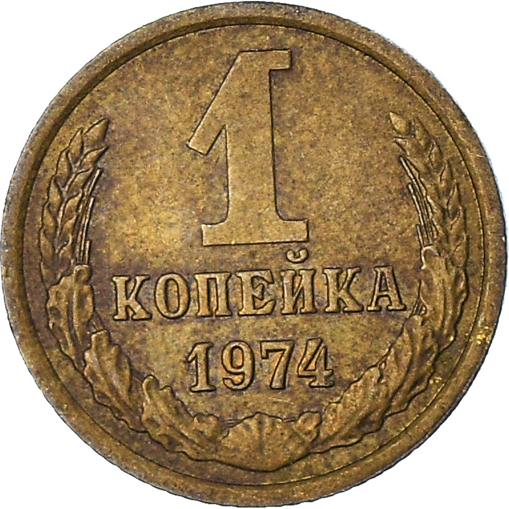 Moneta, Russia, Kopek, 1974