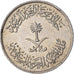Munten, Saudi Arabië, 25 Halala, 1/4 Riyal