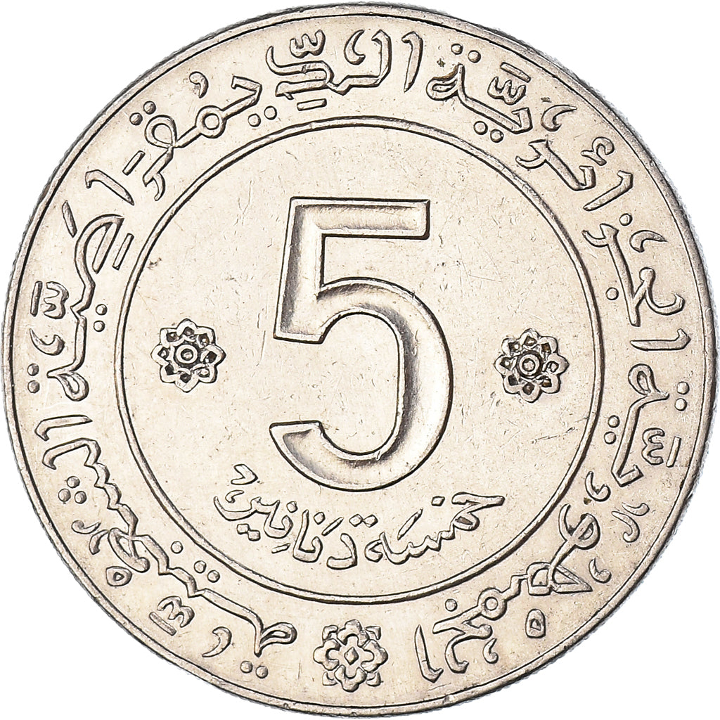 Moeda, Argélia, 5 Dinars, 1972