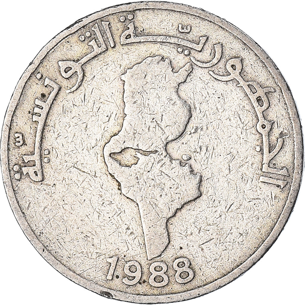 Moneta, Tunisia, 1/2 Dinar, 1988