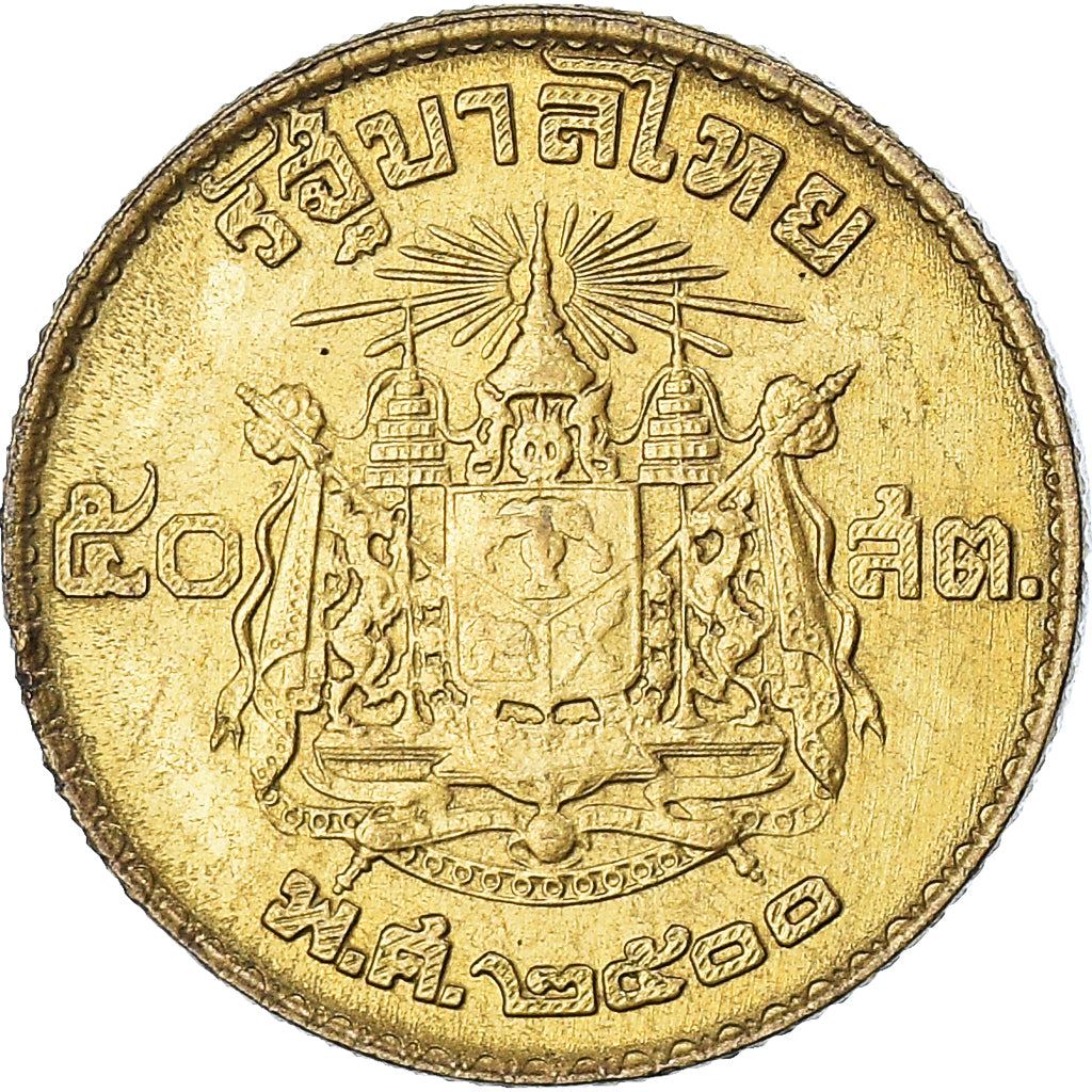 Münze, Thailand, 50 Satang