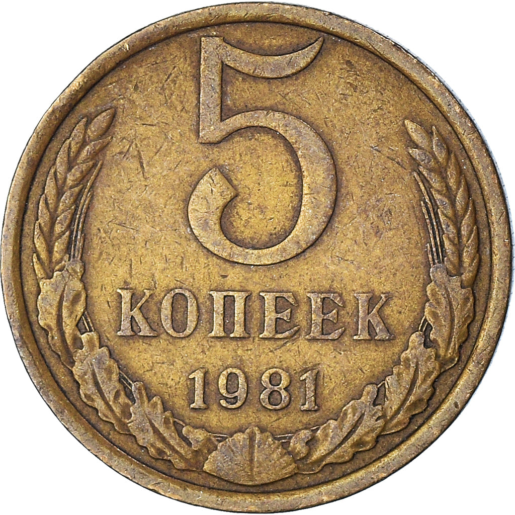 Moneta, Russia, 5 Kopeks, 1981