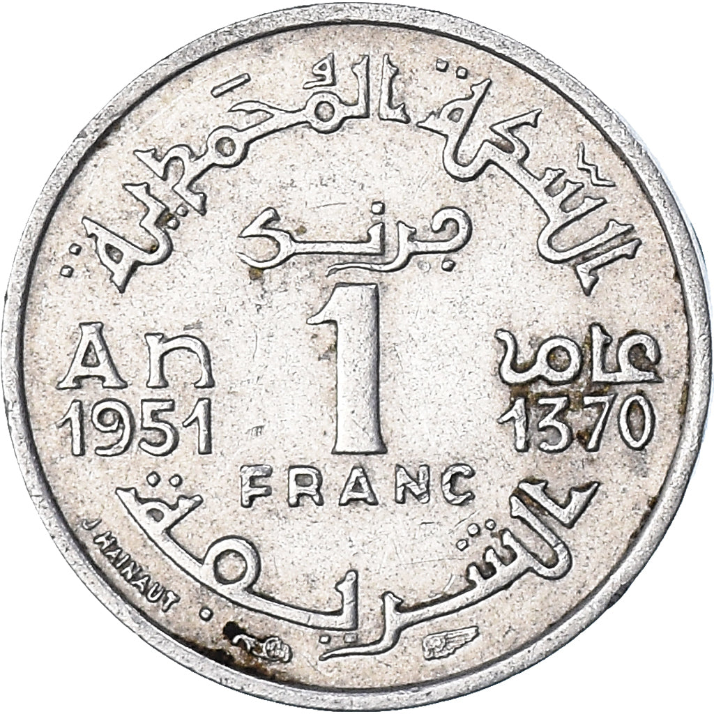 Coin, Morocco, Franc, 1951