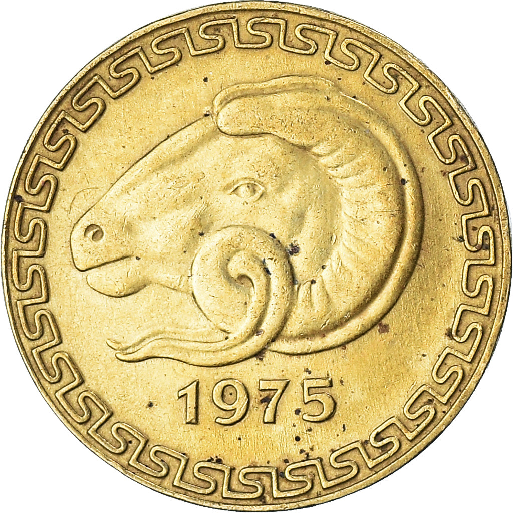 Coin, Algeria, 20 Centimes, 1975