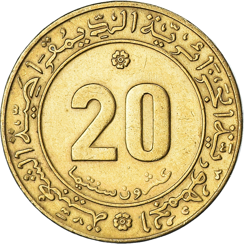 Coin, Algeria, 20 Centimes, 1975