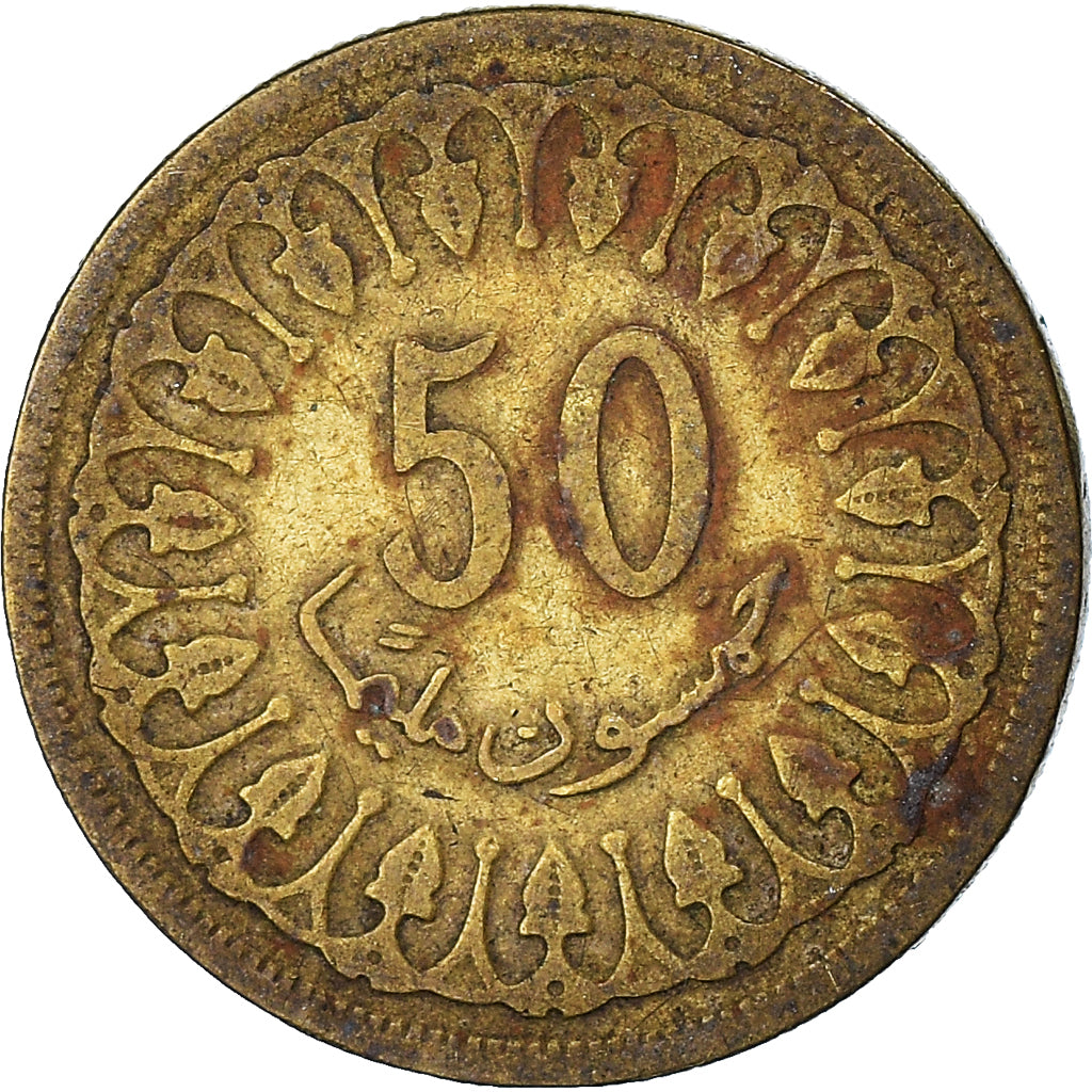 Moneta, Tunisia, 50 Millim, 1960