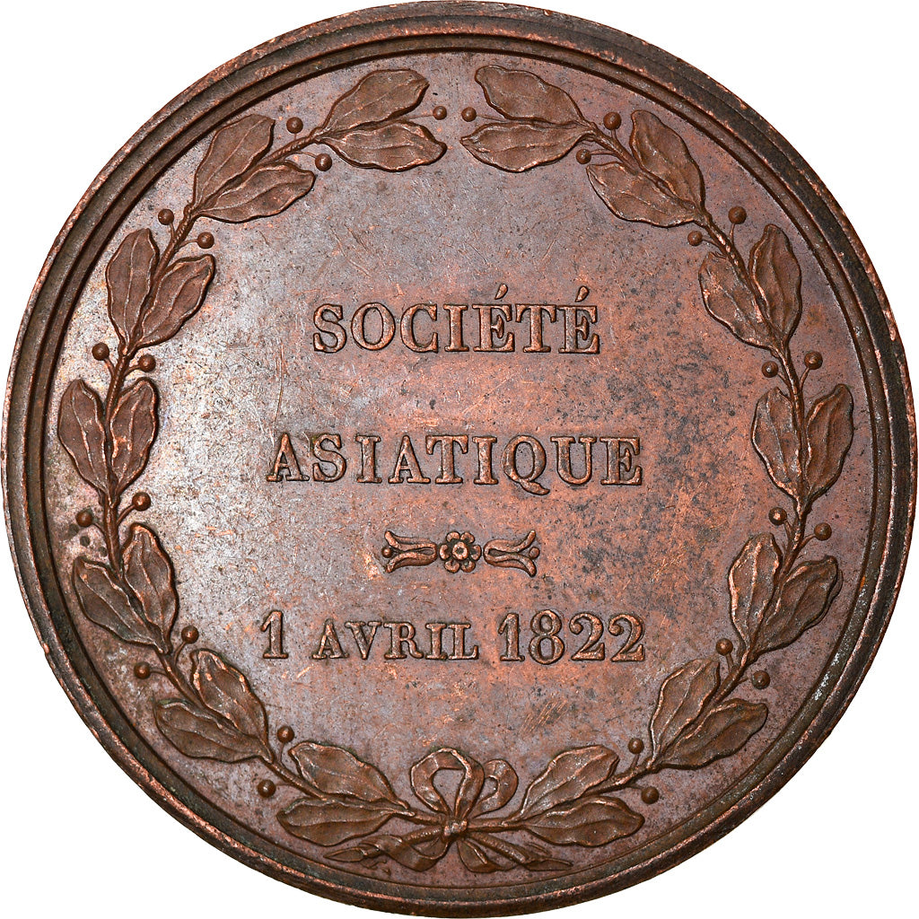 France, Medal, Louis XVIII, Fondation de la Société Asiatique, 1822, Depaulis