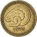 Monnaie, Algérie, 20 Centimes, 1975