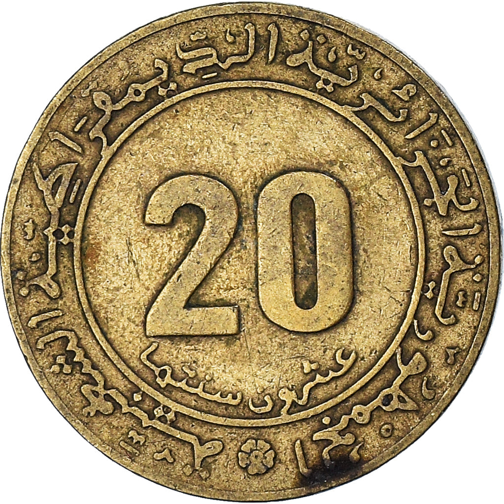 Moneta, Algieria, 20 Centimes, 1975