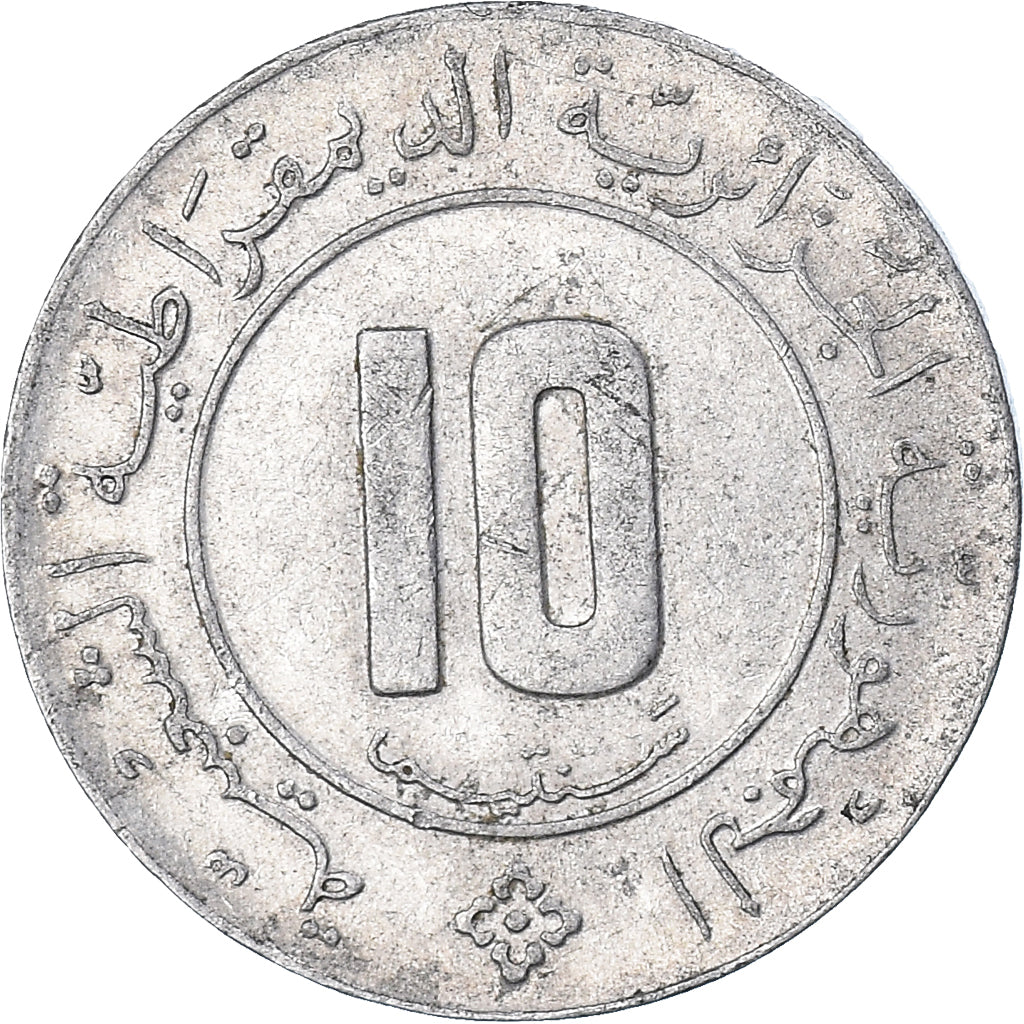 Moneda, Algeria, 10 Centimes, 1984
