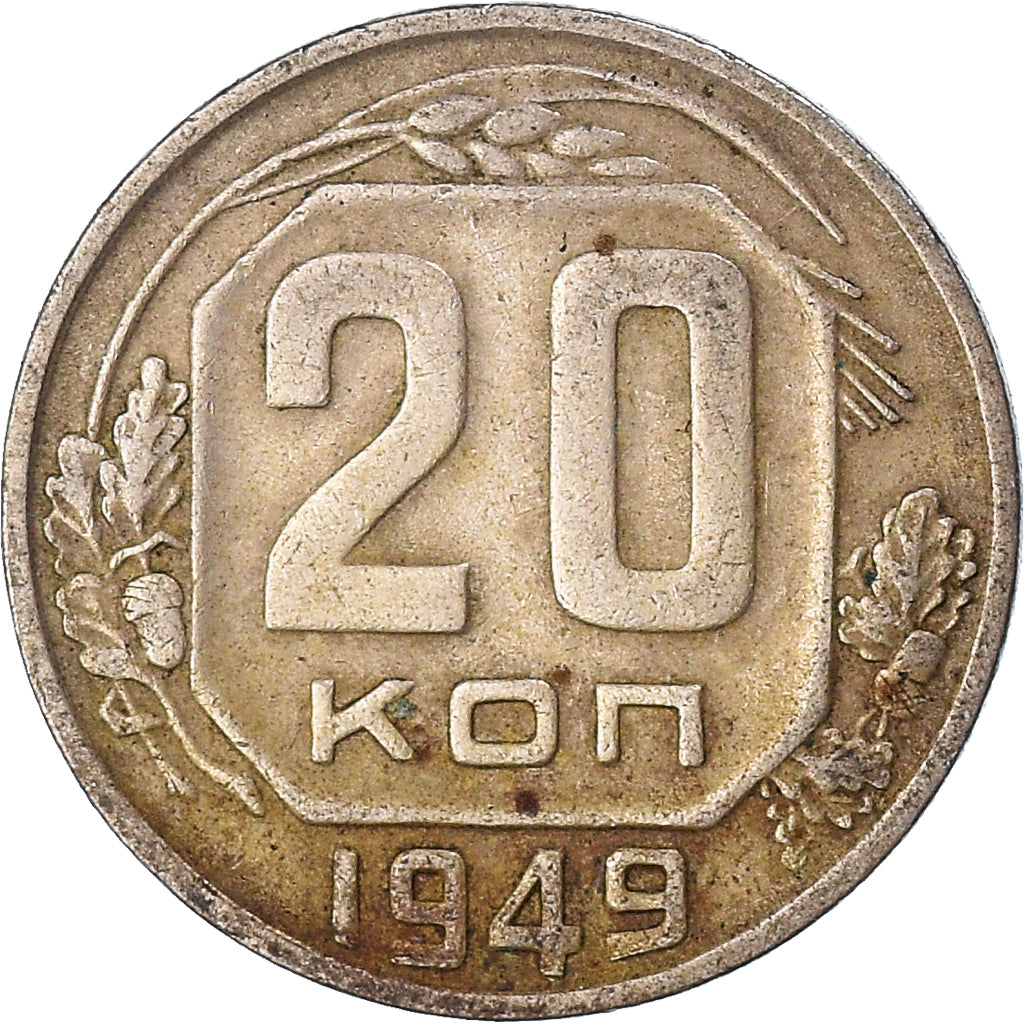 Moneda, Rusia, 20 Kopeks, 1949