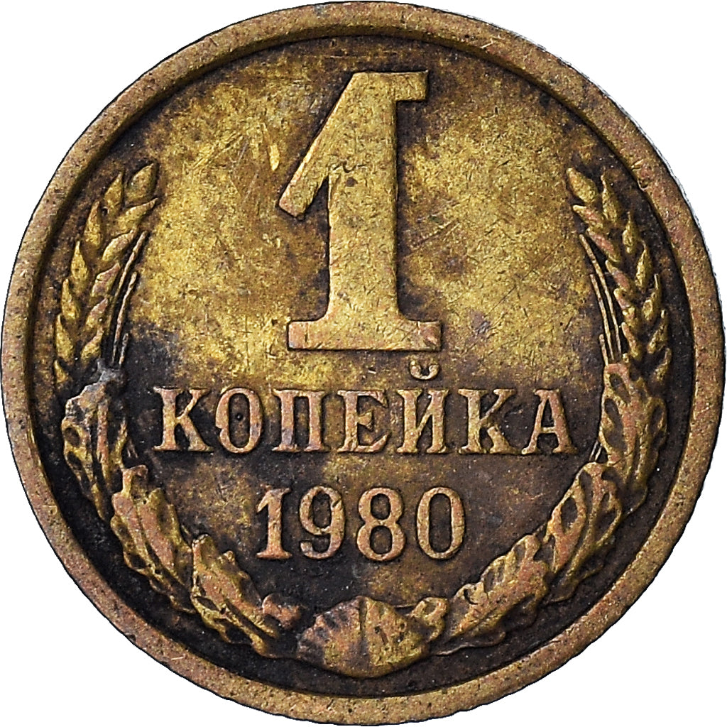 Moneta, Russia, Kopek, 1980