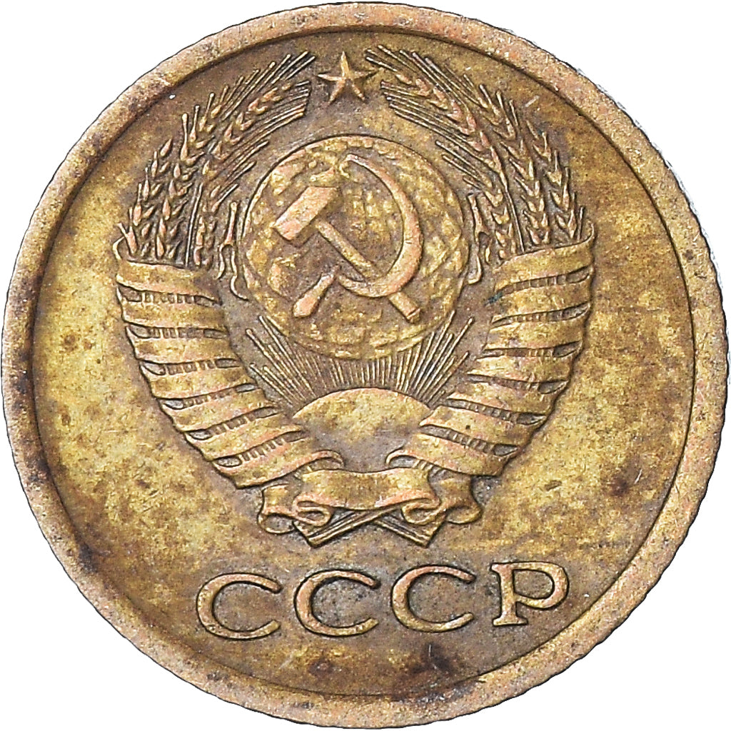 Moneta, Russia, Kopek, 1977