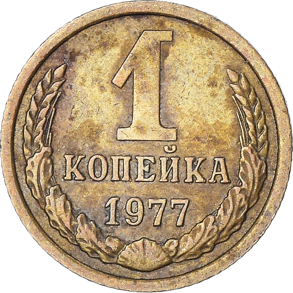 Moneta, Russia, Kopek, 1977