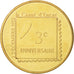 France, Token, Tourist Token, 75/ Paris - Le Carré d'encre, 2013, Monnaie de