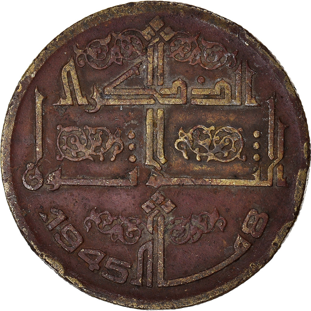 Coin, Algeria, 50 Centimes, 1975
