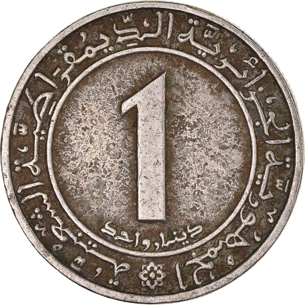 Moeda, Argélia, Dinar, 1983