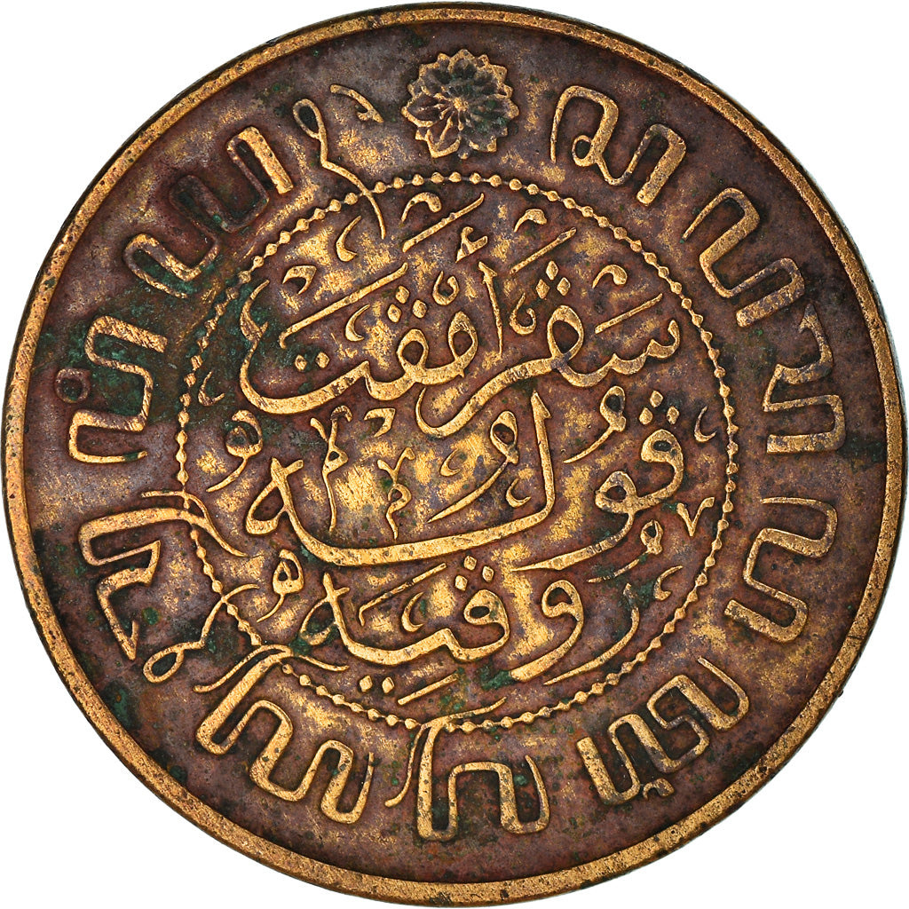 Moneda, INDIAS ORIENTALES HOLANDESAS, Wilhelmina I, 2-1/2 Cents, 1945, Utrecht