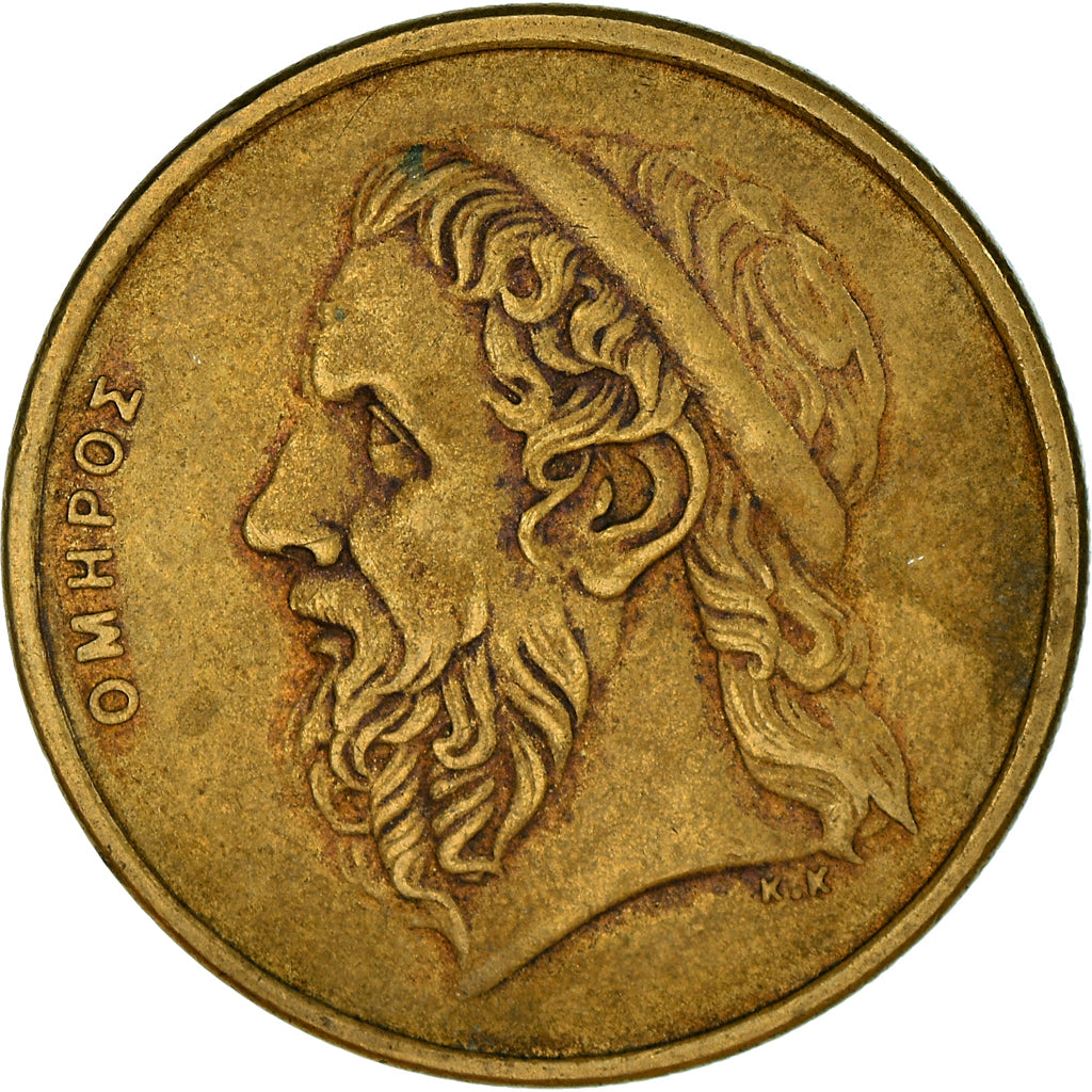 Coin, Greece, 50 Drachmes, 1994, VF(30-35), Aluminum-Bronze, KM:147