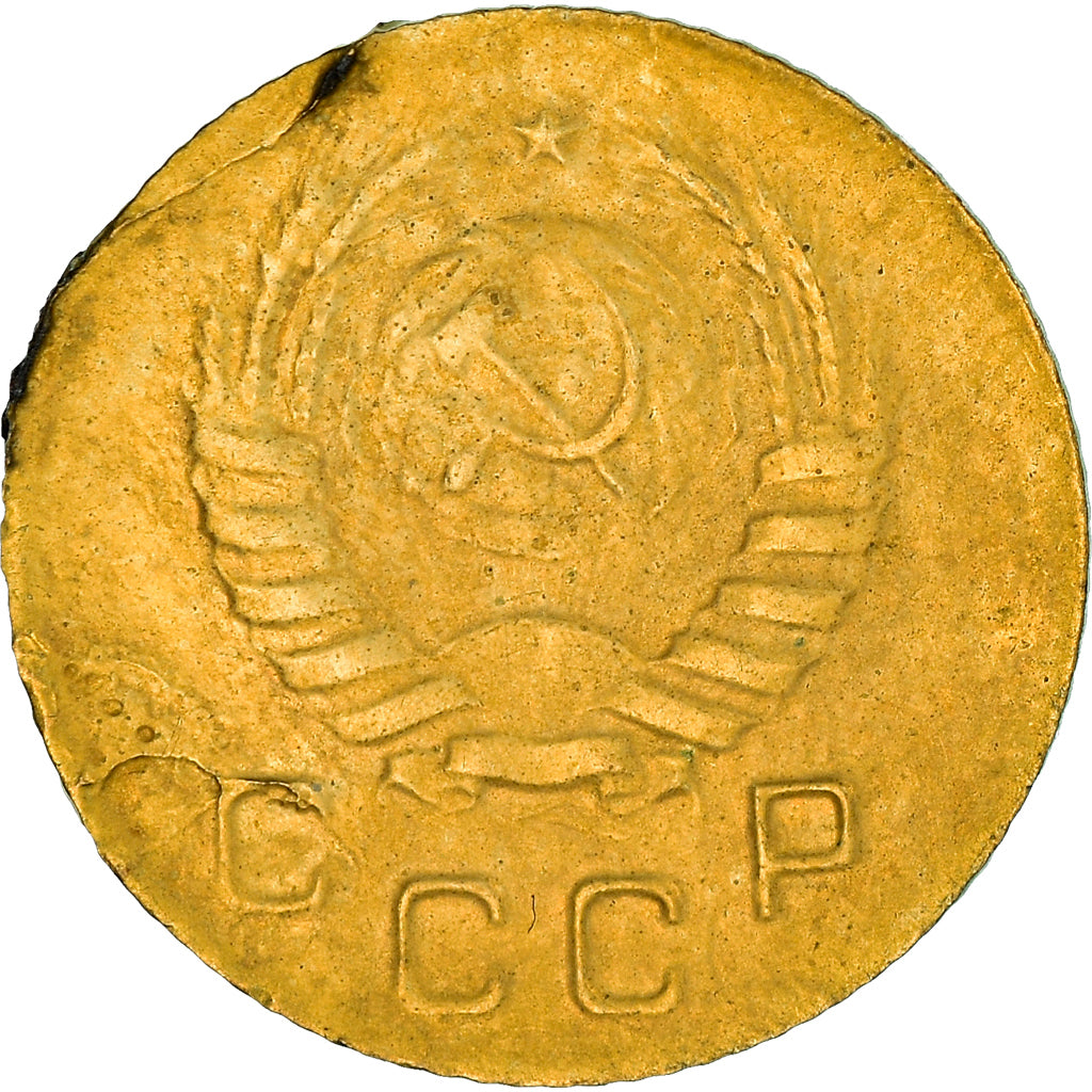 Coin, Russia, Kopek, 1938, VF(20-25), Aluminum-Bronze, KM:105