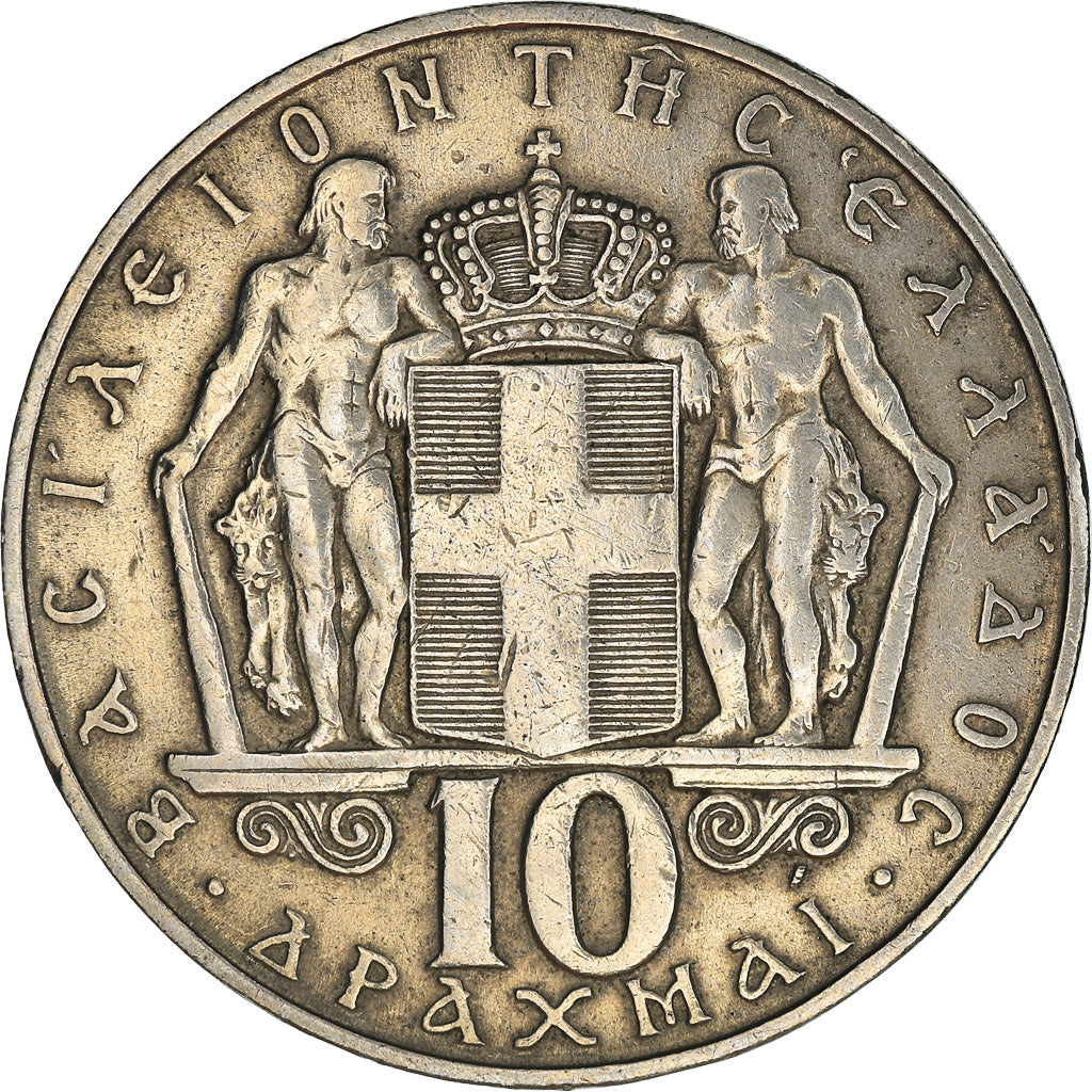 Moneda, Grecia, 10 Drachmai, 1968, MBC, Cobre - níquel