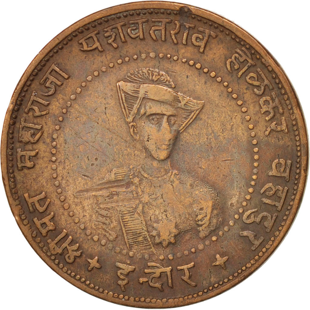 Monnaie, INDIA-PRINCELY STATES, INDORE, Yashwant Rao II, 1/4 Anna, 1935, Indore