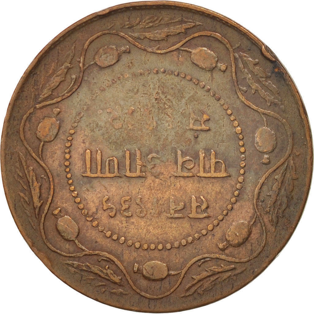 Monnaie, INDIA-PRINCELY STATES, INDORE, Yashwant Rao II, 1/4 Anna, 1935, Indore