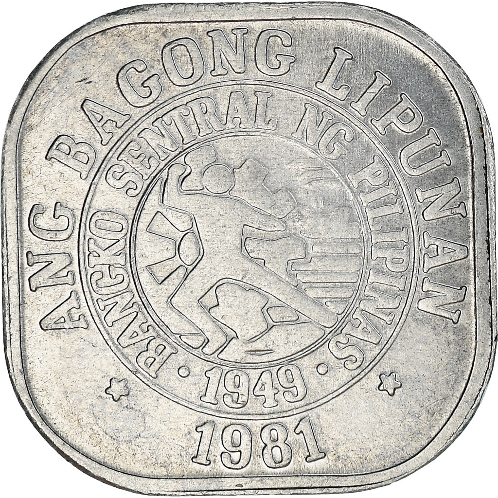 Coin, Philippines, Sentimo, 1981, AU(55-58), Aluminum, KM:224