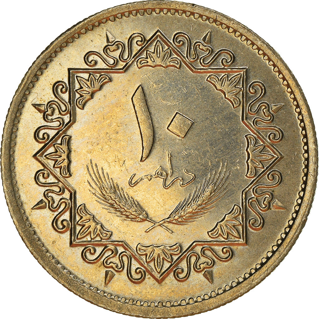 Moneda, Libia, 10 Dirhams, 1975, MBC, Cobre - níquel recubierto de acero, KM:14