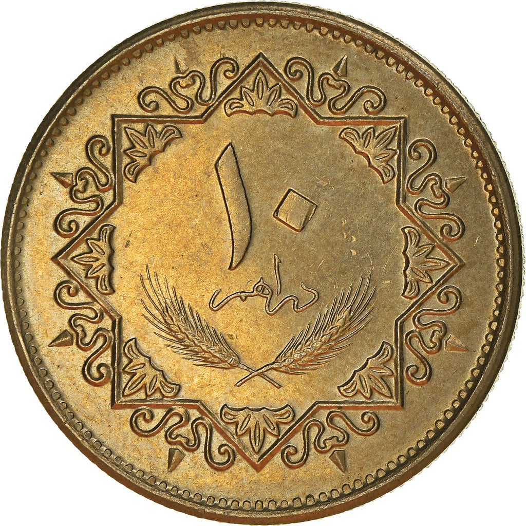 Coin, Libya, 10 Dirhams, 1975, VF(30-35), Copper-Nickel Clad Steel, KM:14