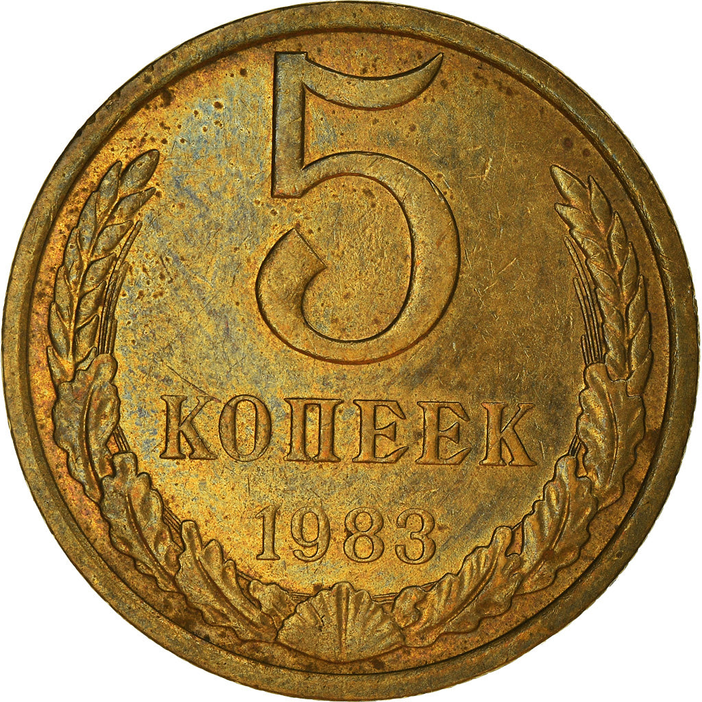 Coin, Russia, 5 Kopeks, 1983, Saint-Petersburg, EF(40-45), Aluminum-Bronze