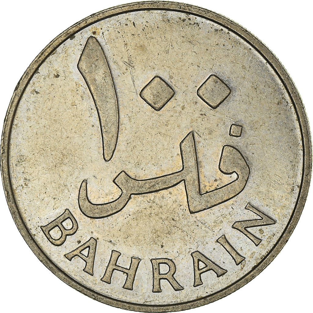 Coin, Bahrain, 100 Fils, 1965/AH1385, EF(40-45), Copper-nickel, KM:6
