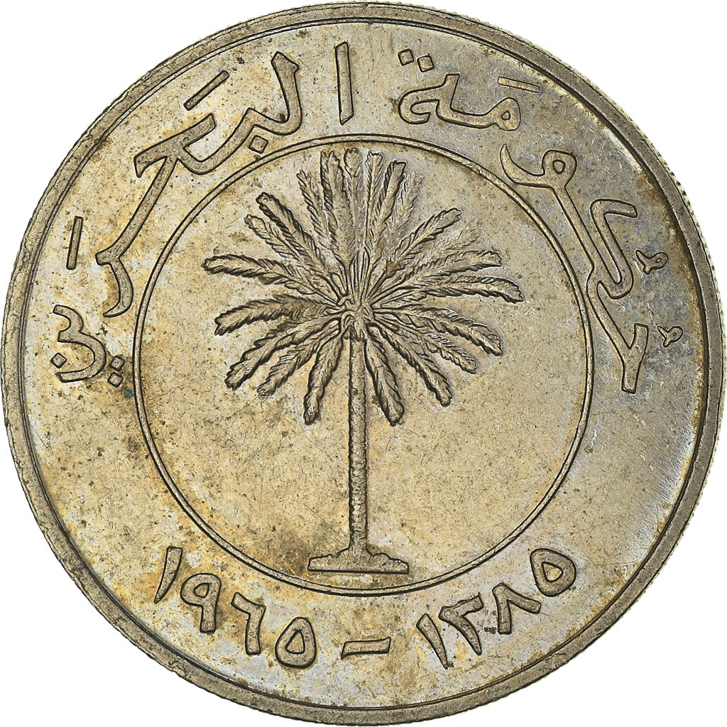 Coin, Bahrain, 100 Fils, 1965/AH1385, EF(40-45), Copper-nickel, KM:6