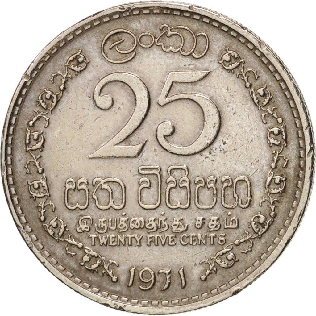 Coin, Ceylon, Elizabeth II, 25 Cents, 1971, EF(40-45), Copper-nickel, KM:131