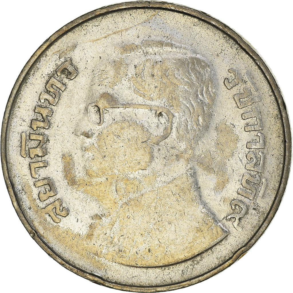 Moneta, Tajlandia, Rama IX, 5 Baht, 1979, EF(40-45), Miedź-Nikiel powlekany