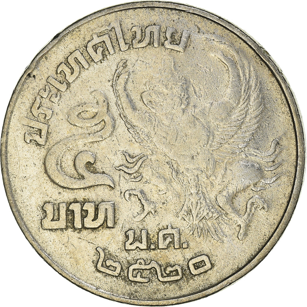 Moneta, Tajlandia, Rama IX, 5 Baht, 1979, EF(40-45), Miedź-Nikiel powlekany