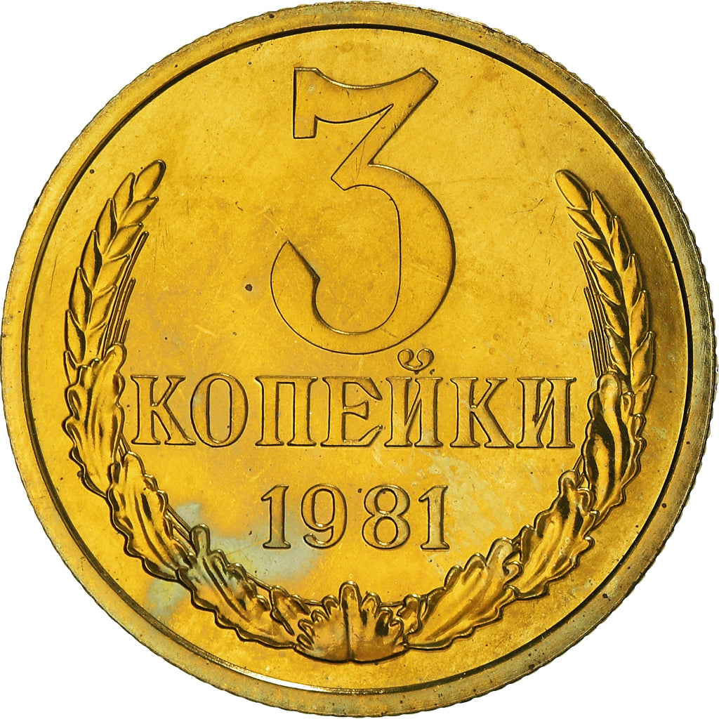 Coin, Russia, 3 Kopeks, 1981, Saint-Petersburg, MS(65-70), Aluminum-Bronze