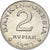 Moneta, Indonesia, 2 Rupiah, 1970, AU(50-53), Aluminium, KM:21