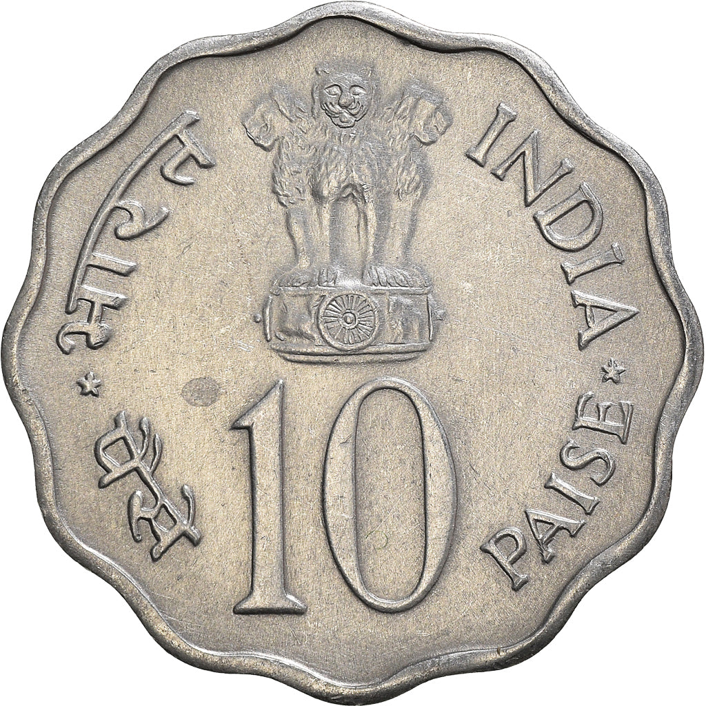 Coin, INDIA-REPUBLIC, 10 Paise, 1975, AU(50-53), Aluminum, KM:29