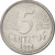 Coin, Brazil, 5 Centavos, 1994, AU(50-53), Stainless Steel, KM:632