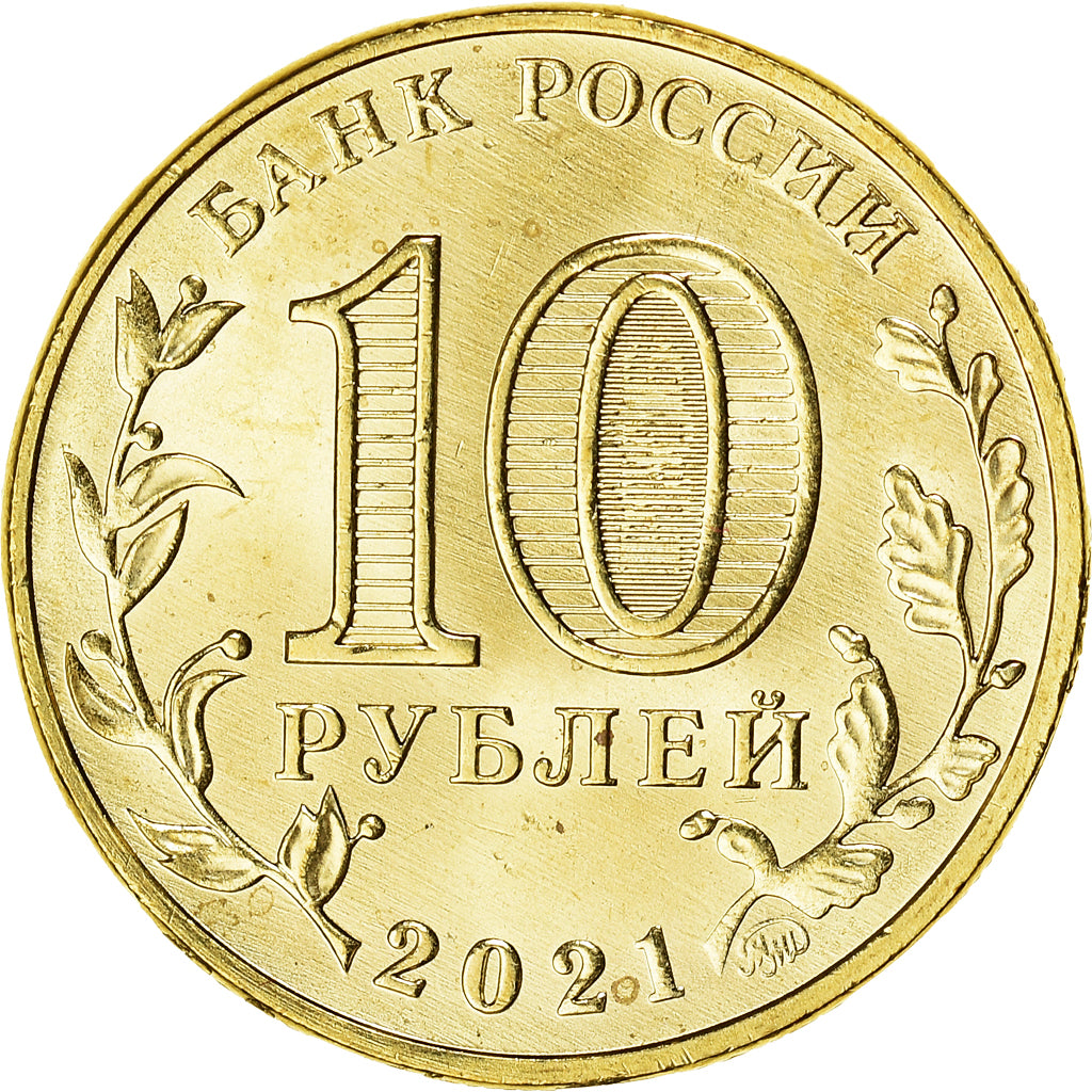 Munten, Rusland, Industrie Gaziére, 10 Roubles, 2021, UNC-, Acier plaqué de