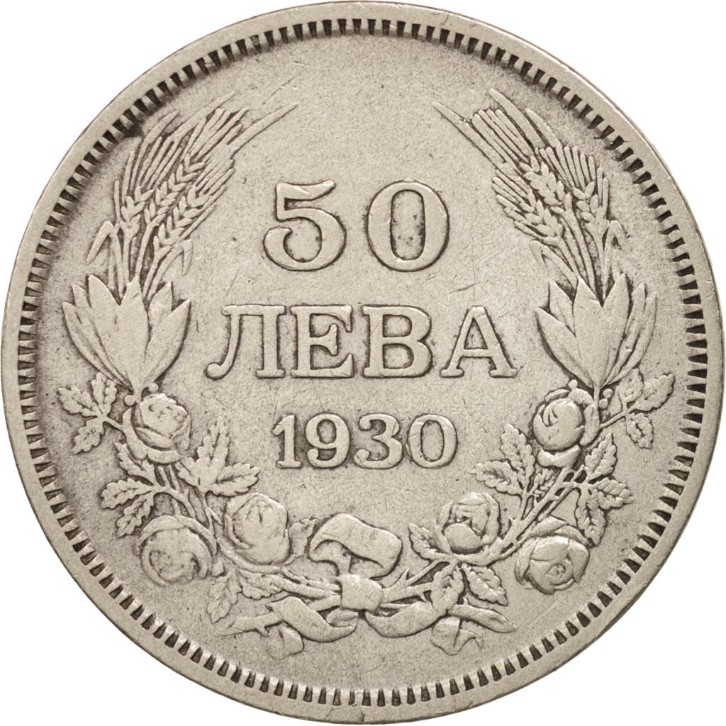 Moneta, Bulgaria, 50 Leva, 1930, Budapest, Hungary, BB, Argento, KM:42