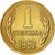 Coin, Bulgaria, Stotinka, 1962, MS(60-62), Brass, KM:59