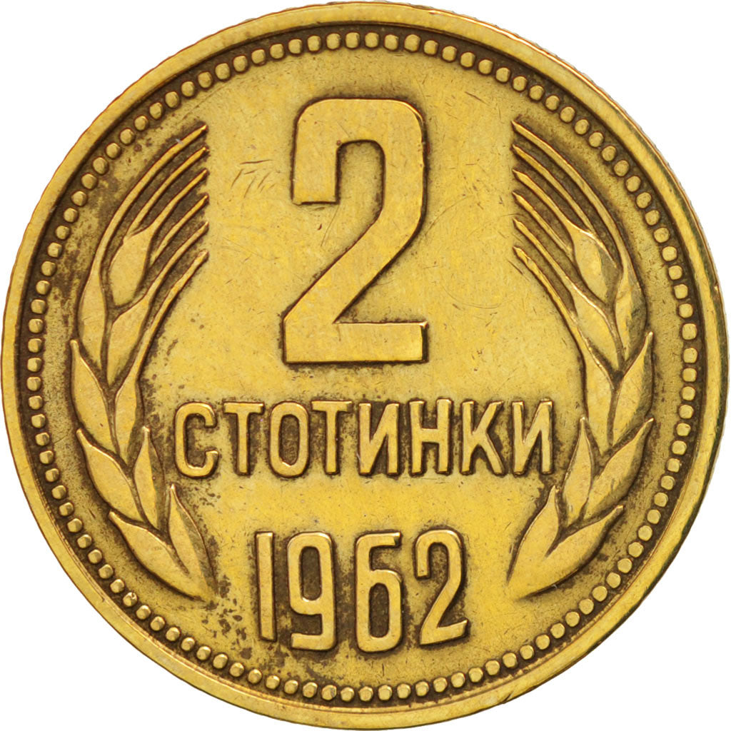 Coin, Bulgaria, 2 Stotinki, 1962, EF(40-45), Brass, KM:60