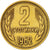 Moneda, Bulgaria, 2 Stotinki, 1962, MBC, Latón, KM:60