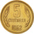 Moneta, Bulgaria, 5 Stotinki, 1962, AU(50-53), Mosiądz, KM:61