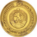 Coin, Bulgaria, 5 Stotinki, 1974, AU(50-53), Brass, KM:86