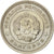 Moneta, Bulgaria, 20 Stotinki, 1962, AU(55-58), Mosiądz niklowy, KM:63